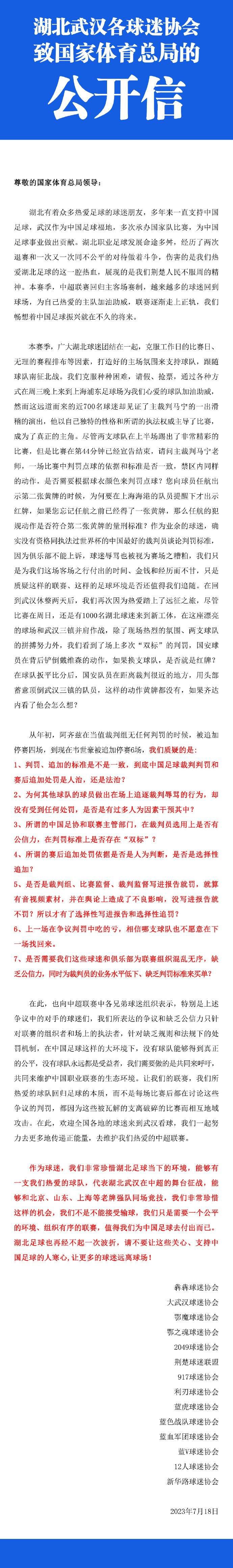 谈是否因上半场错过的进球机会而受到打击有些遗憾，但没有受到什么打击，因为我很清楚我们必须向前看。